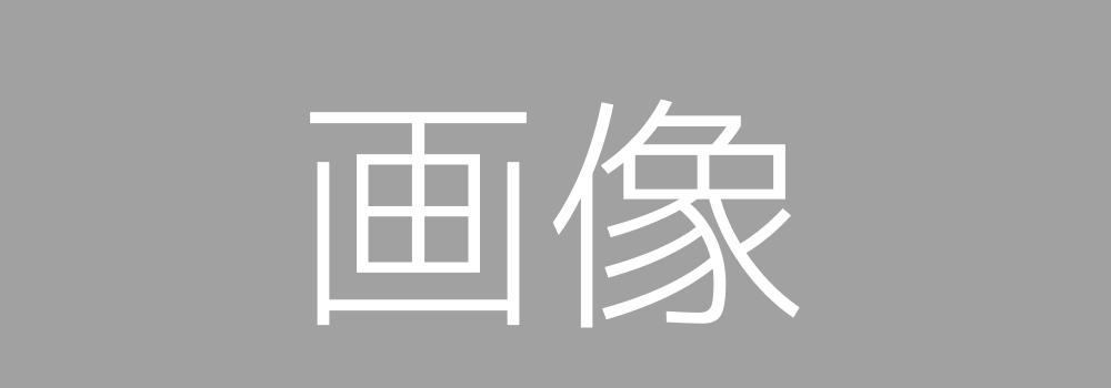 店舗順路